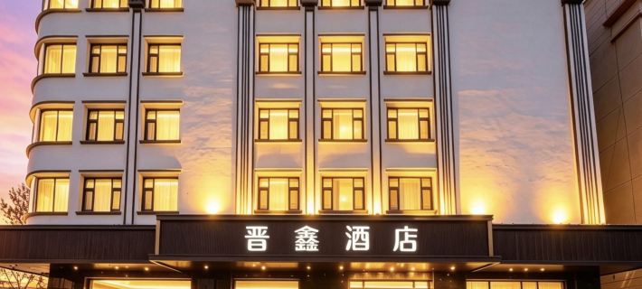 Hejin Jinxin Hotel Hôtels à&nbsp;: Hejin