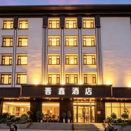 Hejin Jinxin Hotel