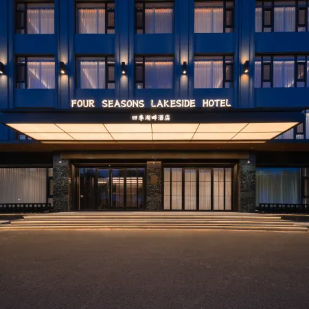 Four Seasons Lakeside Hotel (Daqing West Railway Station Wanda Plaza)