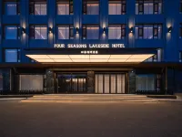 โรงแรมริมทะเลสาบโฟร์ซีซันส์ (ว่านต๋าพลาซ่า สถานีรถไฟต้าชิ่งตะวันตก) - เปิดใหม่