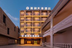 Wenrun Tianze Hotel (Haikou Qilou Old Street)