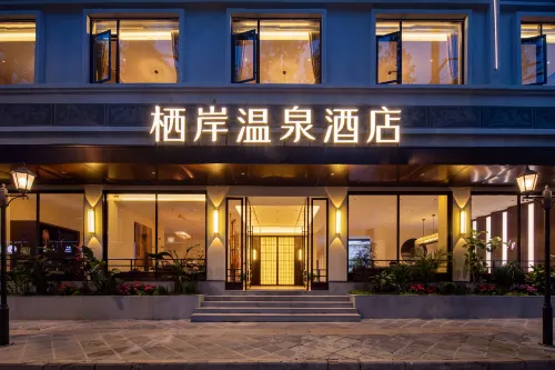 Qi'an  Hotel, Tengchong City, Yunnan Province, China - Hot Springs