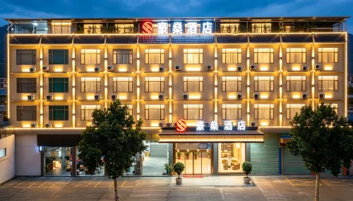 Haoshen Hotel (Jiaoling County People's Hospital New Campus) - Dağ Manzaralı