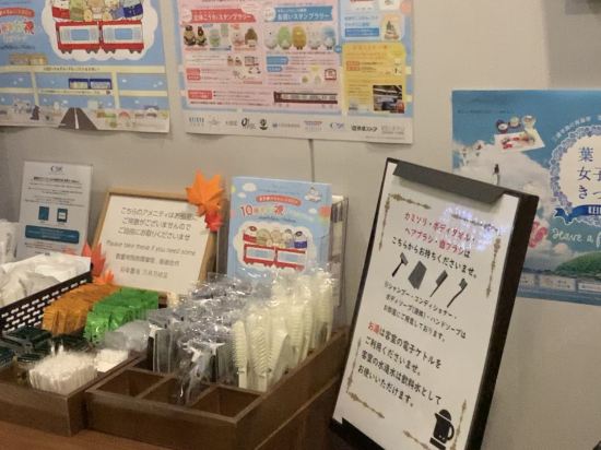 京急 EXイン蒲田 クーポン