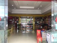 丘北鲸鸿大酒店 - 公共区域