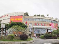 逸旅酒店(河源太平古街店)