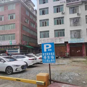 Lipu Jiading Business Hotel Отели в г. Липу