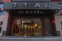 JI Hotel (Ruian Ruixiang)