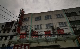 Xiangcheng Ruyi Hotel