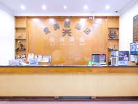 深圳永兴新酒店 - 公共区域