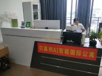 广州尔嘉纳AI智能国际公寓 - 公共区域