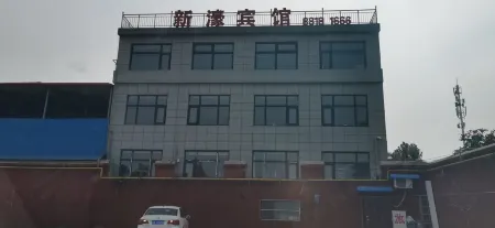 Xinhaobinguan Отели рядом с достопримечательностью «Zhaozhou Bridge»