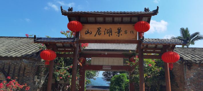 Shanju Lake View Inn Hotels in Bama Yao Autonomous County