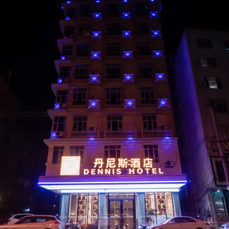 Denis Hotel (Wuzhou Chenxi Mingdu New City Branch)