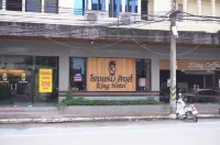 King Hotel Hotels near Niramit Phu Bo Bit Monastery