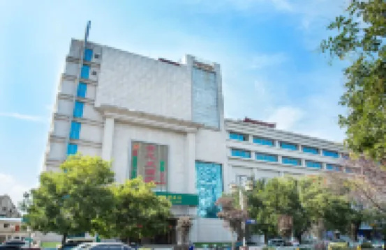 全友ホテル（三孔観光地銀座商城）