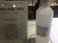 嘉尔曼酒店(成都科华北路川大店) - 其他