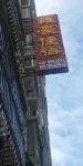 Yonghao Apartment