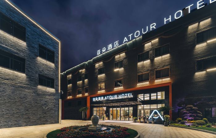 Atour Hotel Xingsheng Street  Wuyue Plaza Shengzhou  Shaoxing