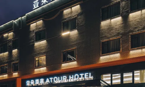 Shengzhou Atour Hotel