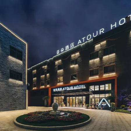 Atour Hotel Xingsheng Street  Wuyue Plaza Shengzhou  Shaoxing