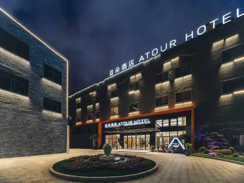 Atour Hotel Xingsheng Street  Wuyue Plaza Shengzhou  Shaoxing Hotels in Shengzhou