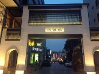 全季酒店(杭州武林门地铁站店) - 酒店附近