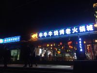 昆明徽商国际酒店 - 酒店附近