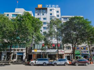 7 Days Inn (Guiyang Qingzhen Zhonghuan International Vocational Education City)