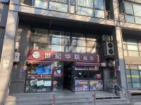 如家酒店(北京德胜门外大街店) - 酒店附近