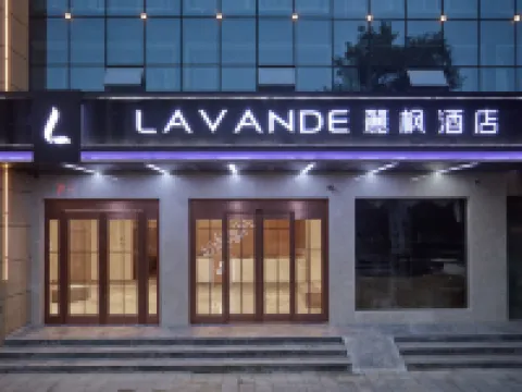 Lavande Hotel Shangrao Poyang County Administrative Service Center Xiyingmen Hotels in Poyang