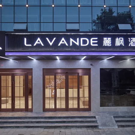 Lavande Hotel Shangrao Poyang County Administrative Service Center Xiyingmen