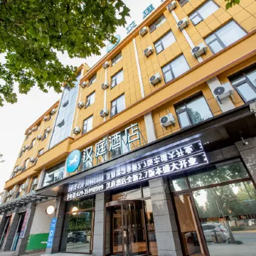 HanTing Hotel (Xianyang Liquan)