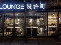 重庆山鬼Mont Mirage酒店 - 健身娱乐设施