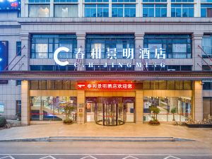 C. H. Jingming Hotel