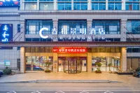 C. H. Jingming Hotel Hotel in zona Hunan Institute of Socialism