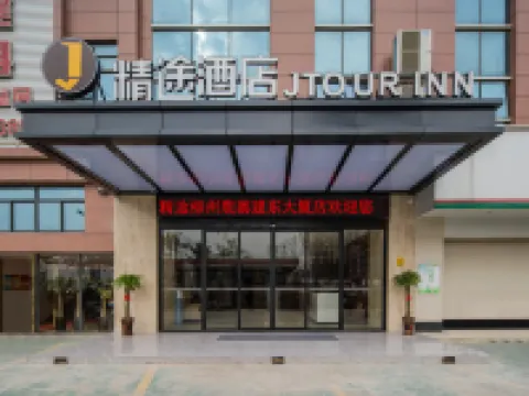 Jtour Inn Hotel Liuzhou Luzhai Hotels in Luzhai