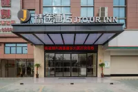 Jtour Inn Hotel Liuzhou Luzhai