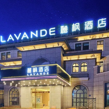 Lifeng Hotel (Sheyang)