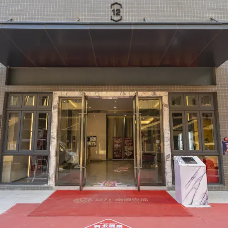 Yuanxu Apartment (Jiangmen Station Darongcheng Branch)