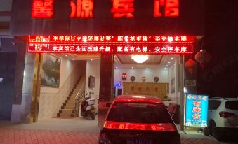 Dahua Xinyuan Hotel