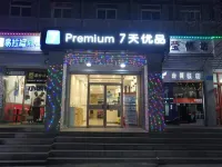 7 Days Premium Hotel (Jinan Shandong University Honglou Square Impression City) Hotel a Honglou Square Area