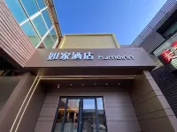Homeinn · neo (Shanghai Pudong Airport) Các khách sạn ở Thượng Hải