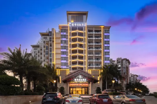 Orange Seasons International Hotel Отели рядом с достопримечательностью «Qiongzhou Bridge»