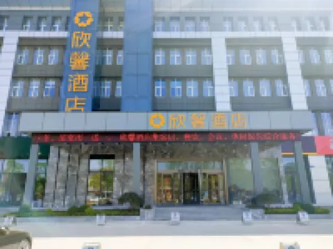 Xinxin Hotel (Linyi Longtan Road) Hotels in Central of Luozhuang District
