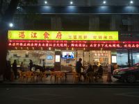 深圳前海假日酒店 - 酒店附近