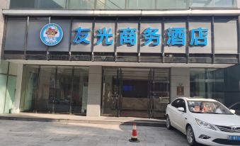 Xingyi Youguang Business Hotel