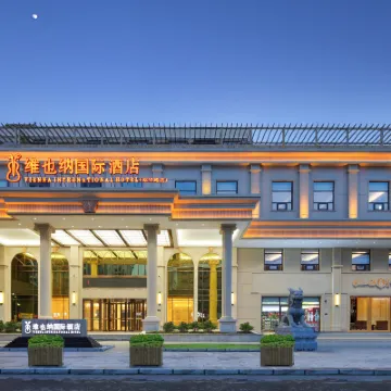 Vienna International Hotel (Baoding Yuhua Road Branch) Hotels near Baodingjunxiao Square