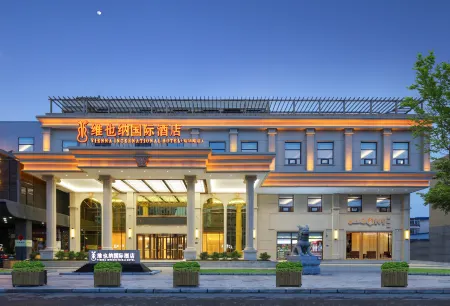 Vienna International Hotel (Baoding Yuhua Road Branch)