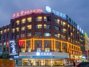 Hanting Hotel (Yichun Economic Development Zone Hotel)